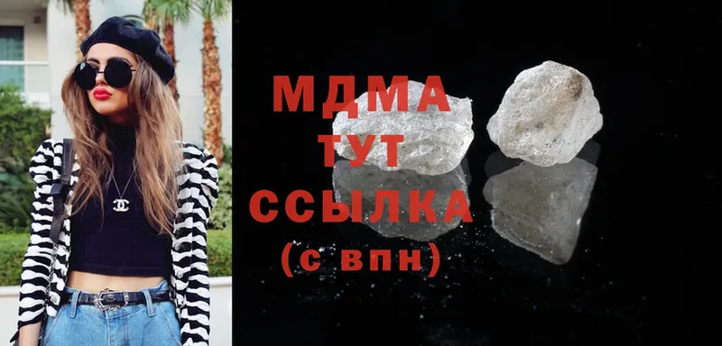 MDMA VHQ  продажа наркотиков  Красноуфимск 